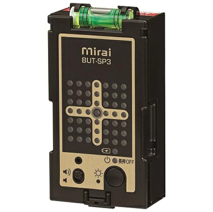 マグネットアッター(高感度・充電・3点印タイプ) (磁石探知機) BUT-SP3