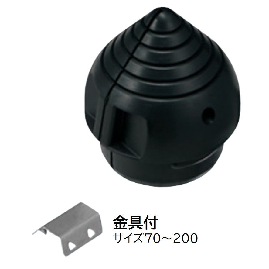 端末ブッシング MTV-54 黒 未来工業 | その他 | 電動工具のプロ