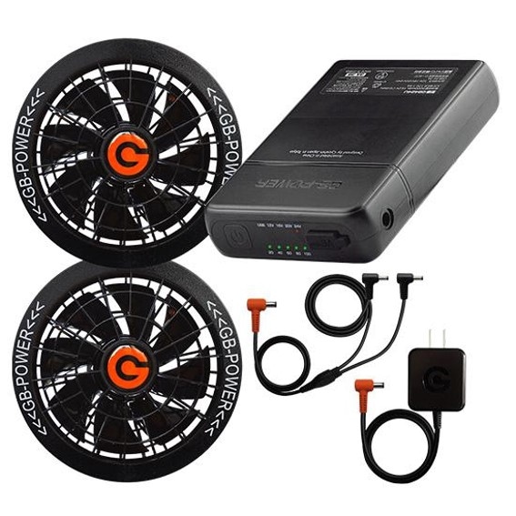 GB-POWER ファン付きウェア用デバイス バッテリー24V+ファン24V