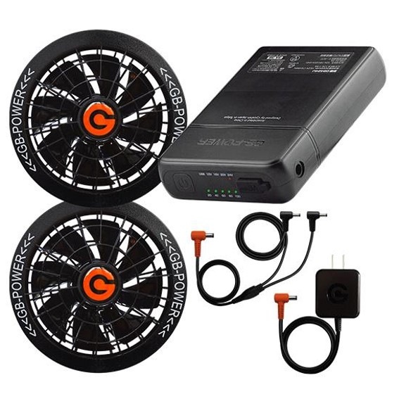 GB-POWER ファン付きウェア用デバイス バッテリー24V+ファン24V