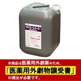 ¶ 塦۴۴ɶ 20kg  ý 򤢤 饤 Хѥ .ѡ ڰѳʪ ѳʪɬפǤ