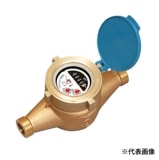 乾式水道メーター 自在フタ付き 13mm JIS適合品 TD13EJ 東洋計器