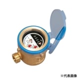 乾式水道メーター 中口径 40mm JIS適合品 TD40E 東洋計器 | 配管部材