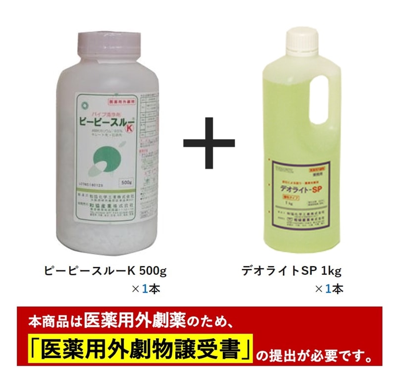 �ڤ����ʥ��å�����ۥ��å����䡡�¶����� �ѥ��������� �ԡ��ԡ����롼K 500g ��1�� + �ǥ��饤��SP 1kg ��1�ܡ��������ѳ���ʪ������ɬ�פǤ�