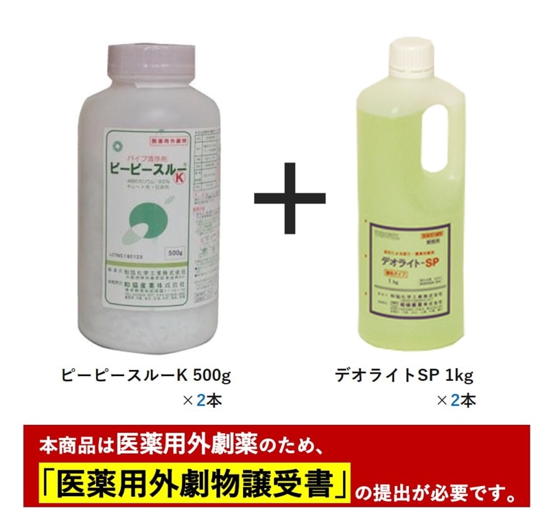 �ڤ����ʥ��å�����ۥ��å����䡡�¶����� �ѥ��������� �ԡ��ԡ����롼K 500g ��2�� + �ǥ��饤��SP 1kg ��2�ܡ��������ѳ���ʪ������ɬ�פǤ�