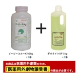 ڤʥåۥå䡡¶ ѥ ԡԡ롼K 500g 2 + ǥ饤SP 1kg 2ܡѳʪɬפǤ