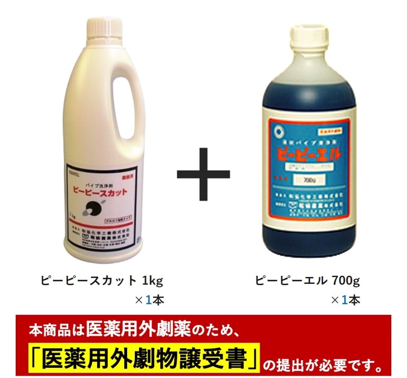 �ڤ����ʥ��å�����ۥ��å����䡡�¶����� �ѥ��������� �ԡ��ԡ������å� 1kg ��1�� + �ԡ��ԡ����� 700g ��1�ܡ��������ѳ���ʪ������ɬ�פǤ�