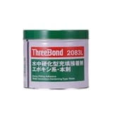 【特価セール】水速硬化ウレタン補修テープ 5.0×150 TB4550DS Amazon | スリーボンド(Threebond) 水速硬化ウレタン補修テープ 5.0