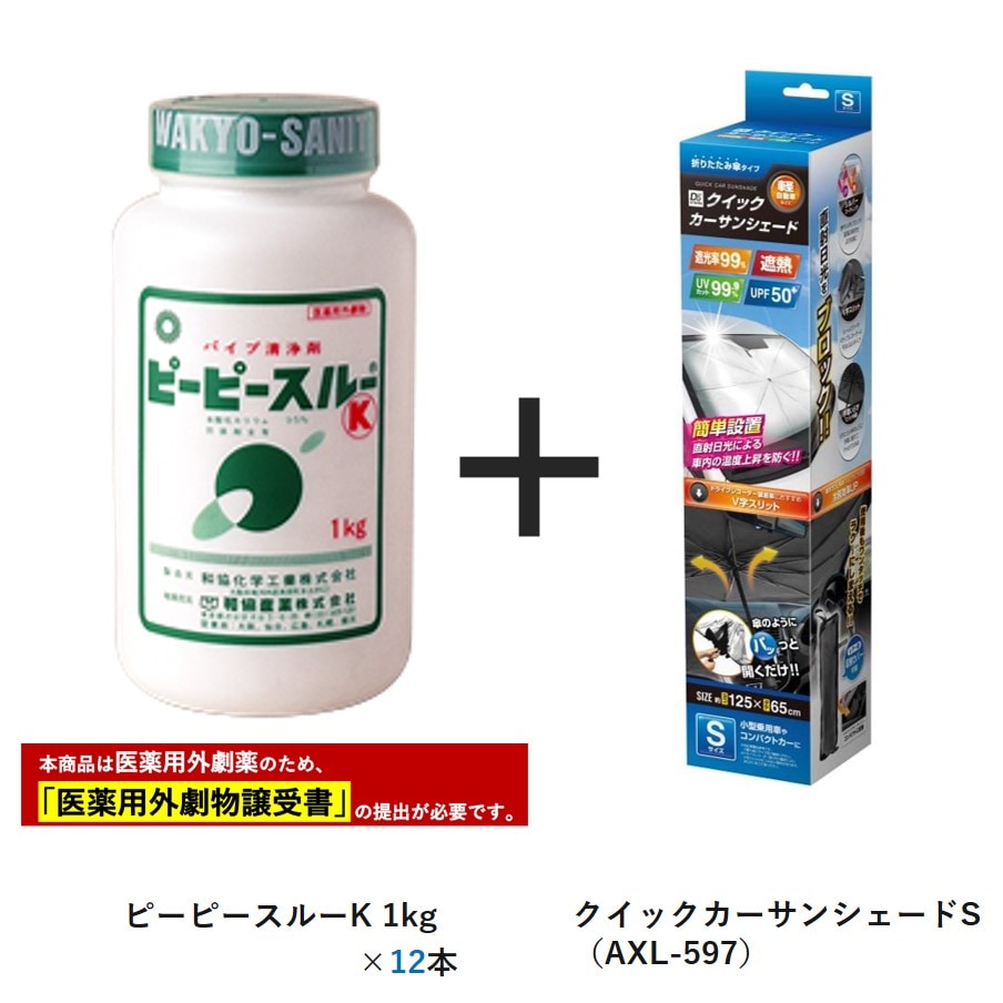 ピーピースルー k 和僑産業 Amazon 和協産業 ピーピースルーF 600g 3個セット 和協産業 排水口・パイプクリーナー