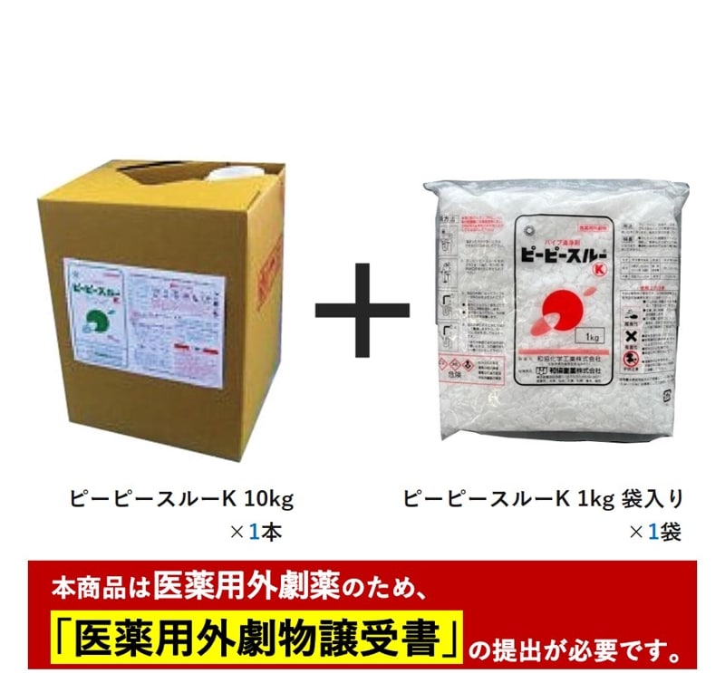 �ڤ����ʥ��å�����ۥ��å����䡡�¶����� �ѥ��������� �ԡ��ԡ����롼K 10kg ��1�� + �ԡ��ԡ����롼K 1kg ������ ��1�ޡ��������ѳ���ʪ������ɬ�פǤ�