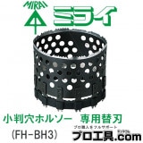 ��̤�蹩�����ھ����ý��۾�Ƚ��ۥ륽����FH-SBGP2B��FH-SBGP2H������ �ؿ� FH-BH3 ̤�蹩��