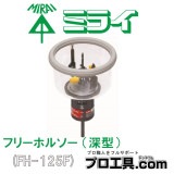 ��̤�蹩�����ھ����ý��ۥե꡼�ۥ륽���ʿ����� FH-125F ̤�蹩��