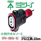 ��̤�蹩�����ھ����ý��۾�Ƚ��ۥ륽��S FH-SBG-S ̤�蹩��