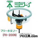 ��̤�蹩�����ھ����ý��ۥե꡼�ۥ륽�� ���ä����ܡ��� ������ FH-200N ̤�蹩��