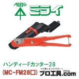 ��̤�蹩�����ھ����ý��ۥϥ�ǥ���F���å���28 MC-FM28�ʥ�����ͭ�� MC-FM28H�����ΤΤߡ� ̤�蹩��