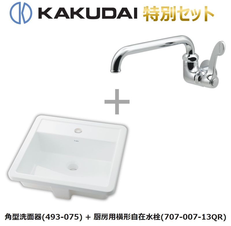 ���å����䡡�ѷ����̴� 493-075 + ��˼�Ѳ������߿��� 707-007-13QR����������