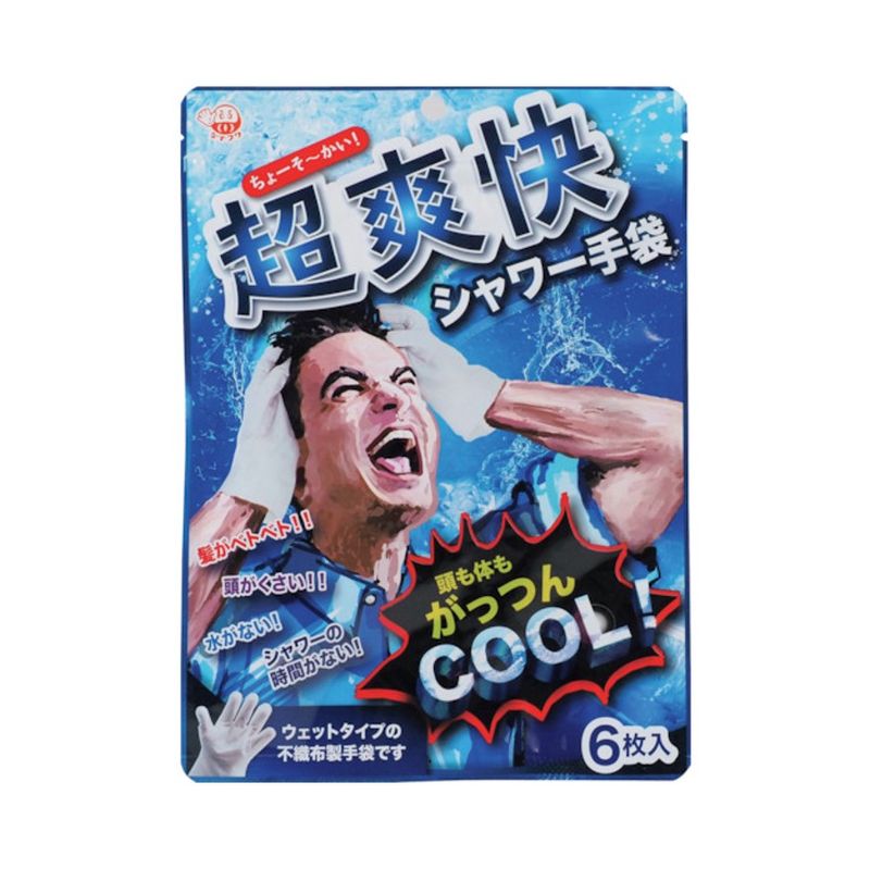 超爽快シャワー手袋 6枚入 D00044 本田洋行 | 防災特集 | 電動工具の