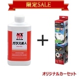 ڥ󥷥ýۡڿ̸òۥå䡡饹 NX777 ͥ󥱥ߥ륺 + å 󥷥L AXL-562 AXCEL