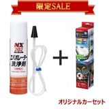 ڥ󥷥ýۡڿ̸òۥå䡡Хݥ졼 NX202 ͥ󥱥ߥ륺 + å 󥷥L AXL-562 AXCEL