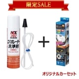 ڥ󥷥ýۡڿ̸òۥå䡡Хݥ졼 NX202 ͥ󥱥ߥ륺 + å 󥷥S AXL-597 AXCEL