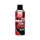 エバポレーター洗浄剤 カーエアコン洗浄剤 NX202 イチネンケミカルズ