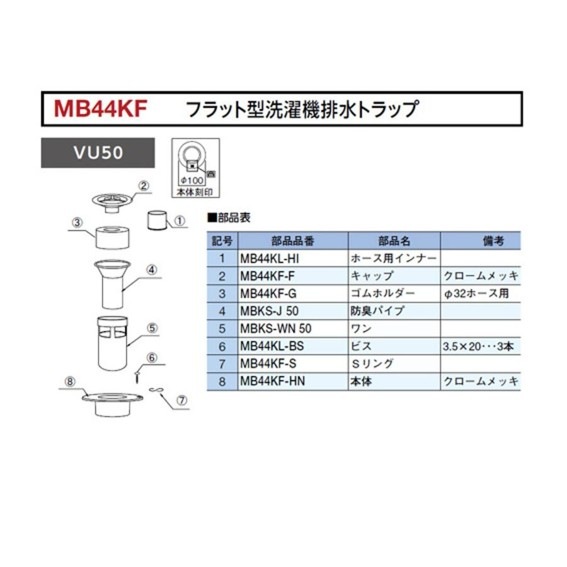 �ۡ����ѥ���ʡ� MB44KL-HI �ߥ䥳