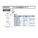 �ۡ����ѥ���ʡ� MB44KL-HI �ߥ䥳