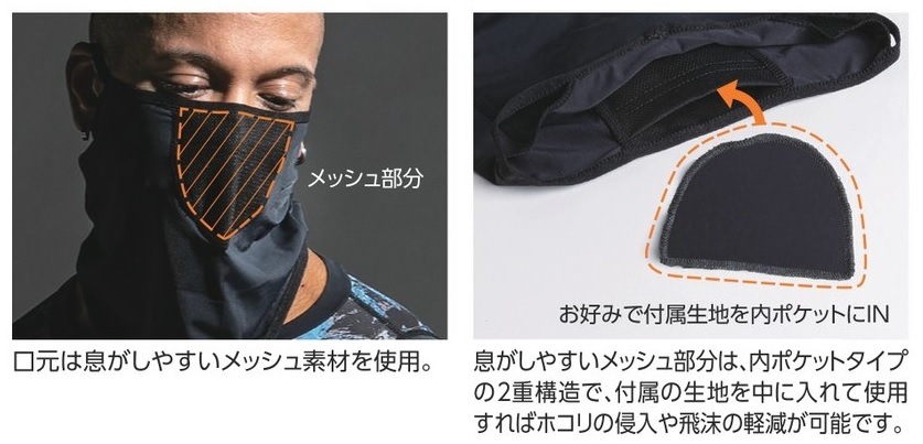 EVO COOL FACE MASK 375689 �н���