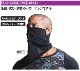 EVO COOL FACE MASK 375689 �н���