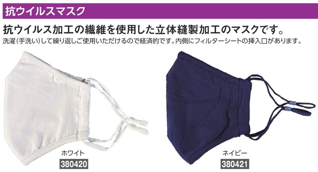 �������륹�ޥ��� 380420(�ۥ磻��)��380421(�ͥ��ӡ�) �н���