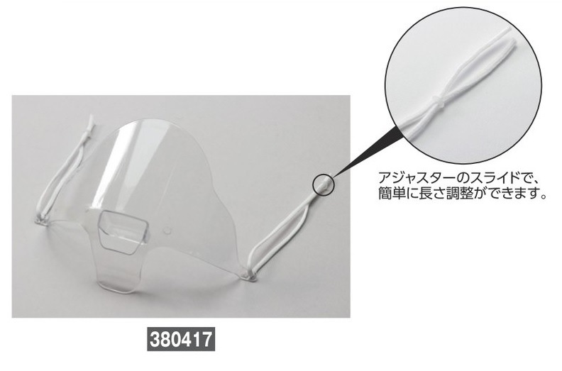 �ޥ����������2 ���ꥢ������ 380417 �н���