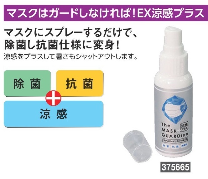 �ޥ����ϥ����ɤ��ʤ���С�EX�ô��ץ饹 375665 �н���