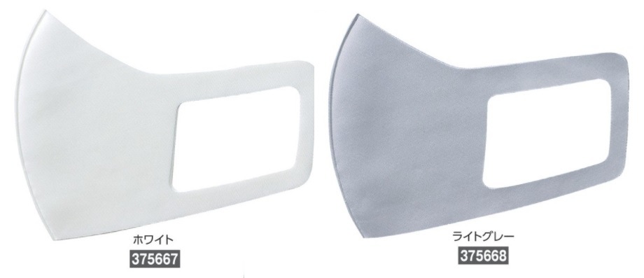 �Ҥ����ô��ޥ��� 375667(�ۥ磻��)��375668(�饤�ȥ��졼) �н���