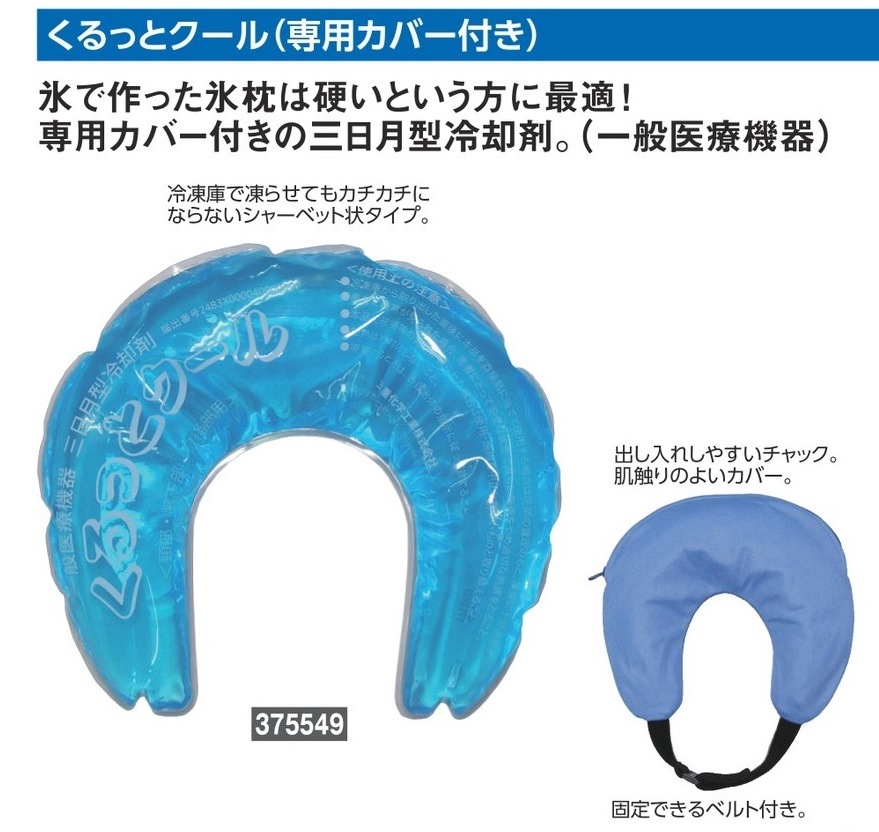 ����äȥ���������ѥ��С��դ��� 375549 �н���