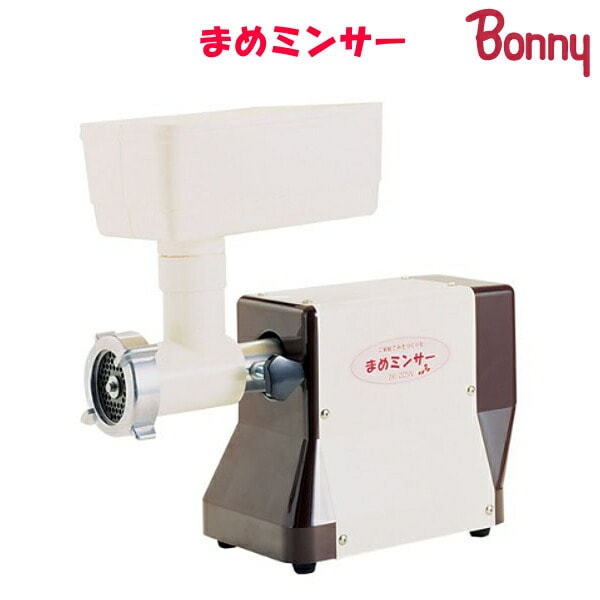 ボニー（Bonny） まめミンサー BK-205N 電動式豆挽き器