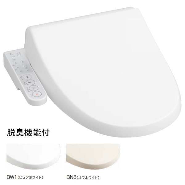 ジャニス サワレット230 本体操作タイプ温水洗浄便座 JCS-230DNN 脱臭機能付