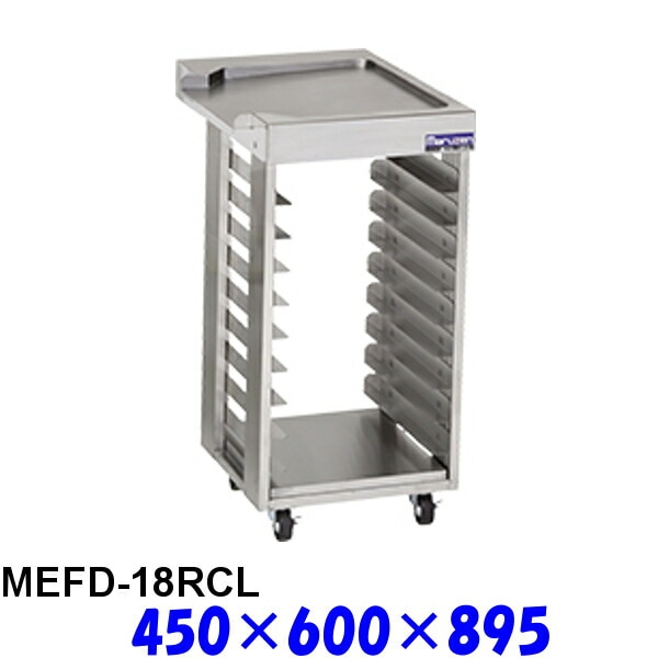 フジサワ・マルゼン ドーナツフライヤーシステム サイドラック MEFD-18RCL