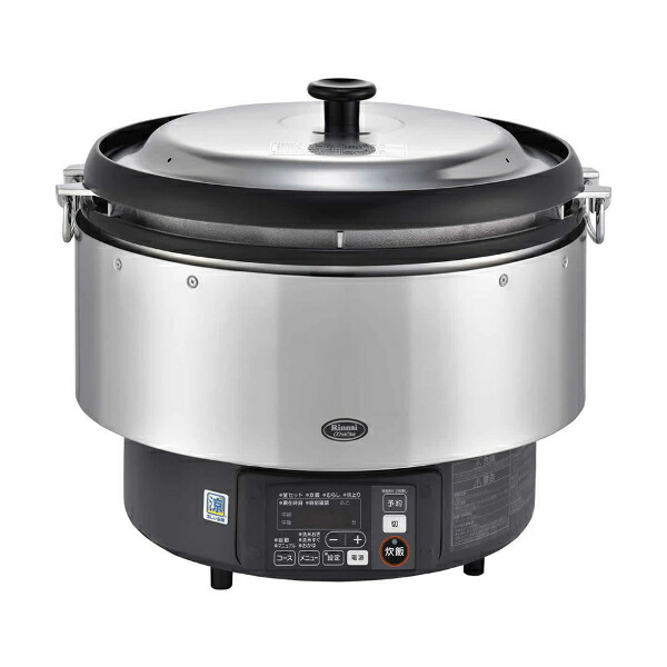 リンナイ 涼厨 αかまど炊き炊飯器 RR-S500G2 (3升炊き) 都市ガス（13A）仕様