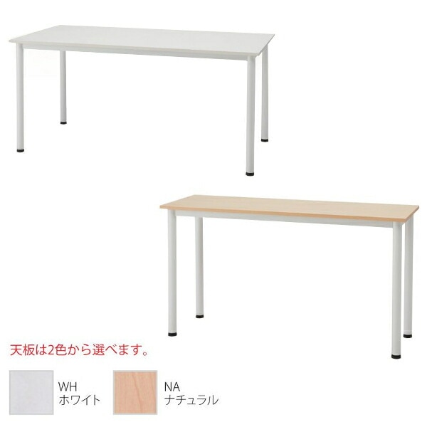井上金庫 ミーティングテーブル BLG-W127 W1200 D700 H700 WH/NA ホワイトフレーム