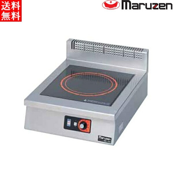 マルゼン 業務用IHコンロ MIH-03SC 単相200V（マルゼン IHクリーン 