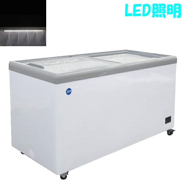 JCM 冷凍ショーケース フラット扉 スライド式全面ガラス 373L JCMCS-373FL LED照明付 冷凍庫 業務用 鍵付