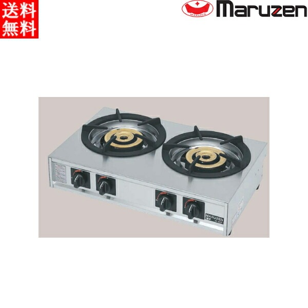 マルゼン ガステーブルコンロ 親子（自動点火） M-222C 2口コンロ 大型2重バーナー×2