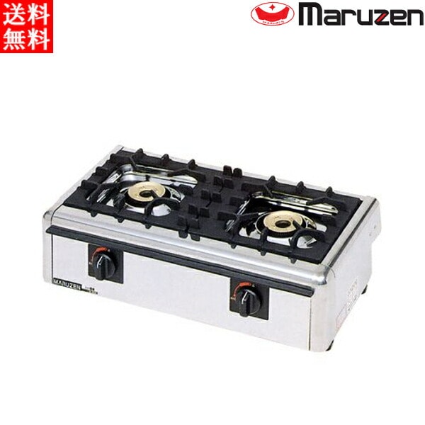 マルゼン ガステーブルコンロ ニュー飯城（自動点火） M-822E 2口コンロ