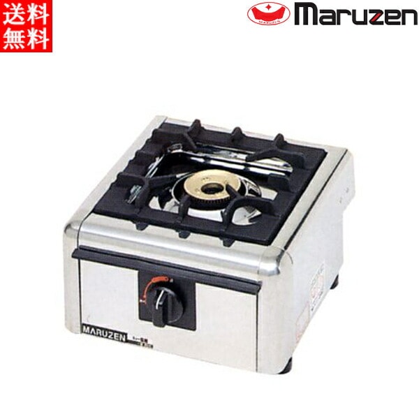 マルゼン ガステーブルコンロ ニュー飯城（自動点火） M-821C 1口コンロ