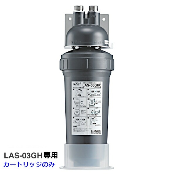 新品アビオHK-10GHC 脱着式スケール抑制型浄水器① 新品アビオHK-10GHC脱着式スケール抑制型浄水器①