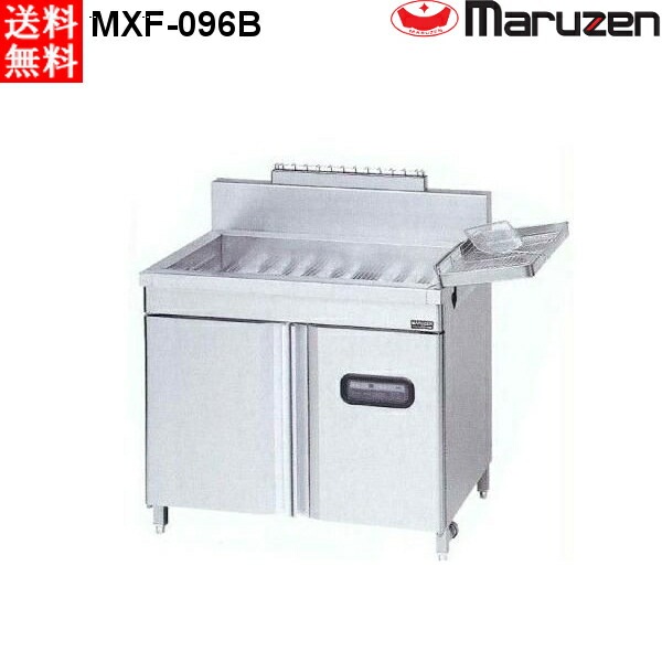 新品 maruzen 業務用 フライヤー油切り& 網