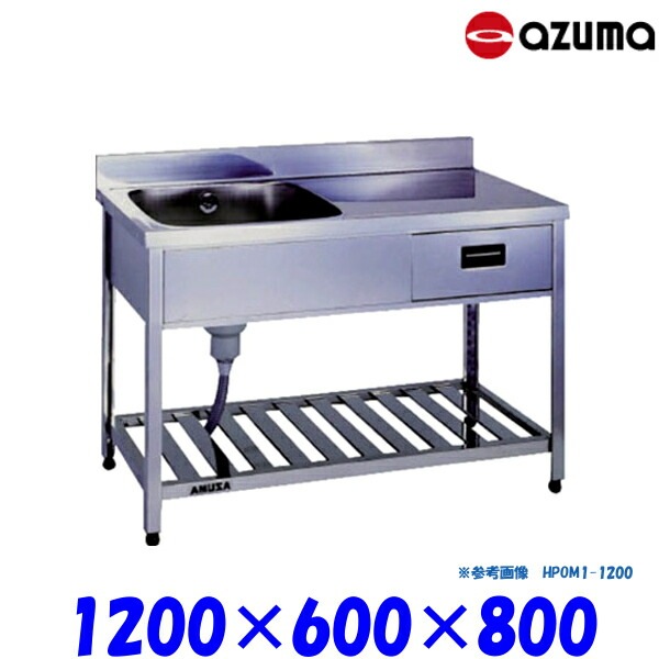 azuma1槽シンク 400x450x800(+90)