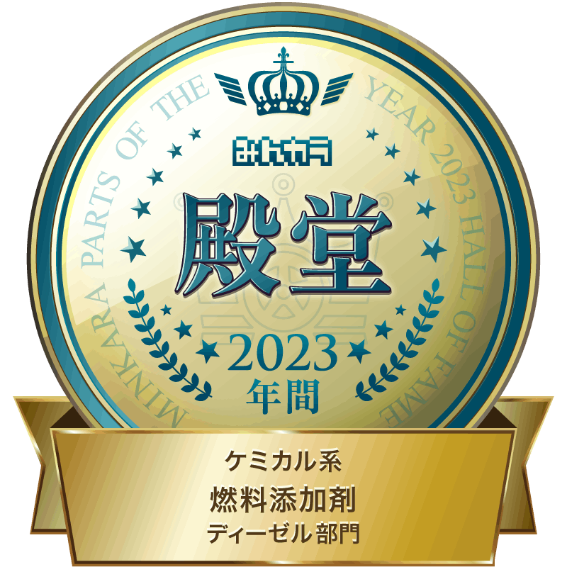 超濃縮ディーゼル清浄剤/ディーゼルウェポン4リットル ディーゼルウェポン 4L 4000ml ディーゼルウエポン※蛇口ノズル、計量用