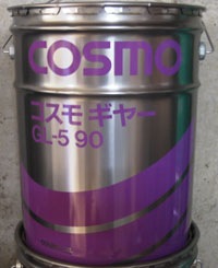 COSMO コスモギヤ GL-4 90 ミッションオイル コスモ ギヤー GL-4 80/90 20Lペール缶 （税、送料込み）車両用オイル