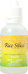 Rice Silica PREMIUM ライス　シリカ Dr's Power Rice Silica PREMIUM – 東京予防医療クリニック オンライン